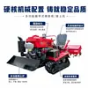 Motocultivador Micro de Oruga para Montar, Rotocultivador Pequeño, Tractor Multifuncional de Tracción en las Cuatro Ruedas, Cultivador de Ruedas Agrícola Nuevo