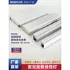 Borde de luz lineal de techo integrado quilla luminosa sin bordes panel grande de panal quilla triangular luz placa de hebilla de aluminio canaleta de luz luminosa