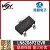 Nanlin Ln6206P212Vr Smd Sot23-3 2.1V 250Ma Baixo Consumo Chip Ldo Ic