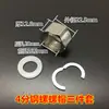 Porca para Tubo Corrugado de Aço Inoxidável 4/6 Porca para Tubo de Água de Aquecedor de Água 201/304 Conector para Mangueira com Gaxeta