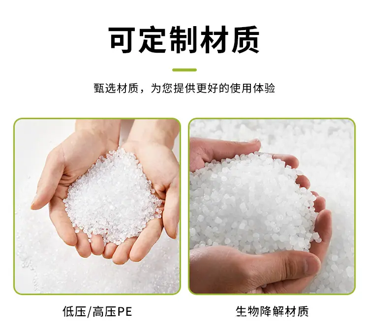 背心袋详情_04.jpg