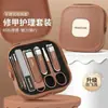 Set de Cortauñas Antisalpicaduras, Tijeras para Cortar Uñas Portátiles y Aptas para Viajes, Herramientas de Manicura, Tijeras para Cortar Uñas