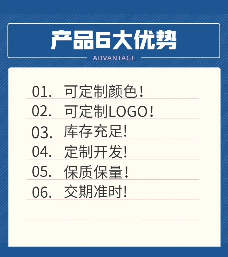 定制支架