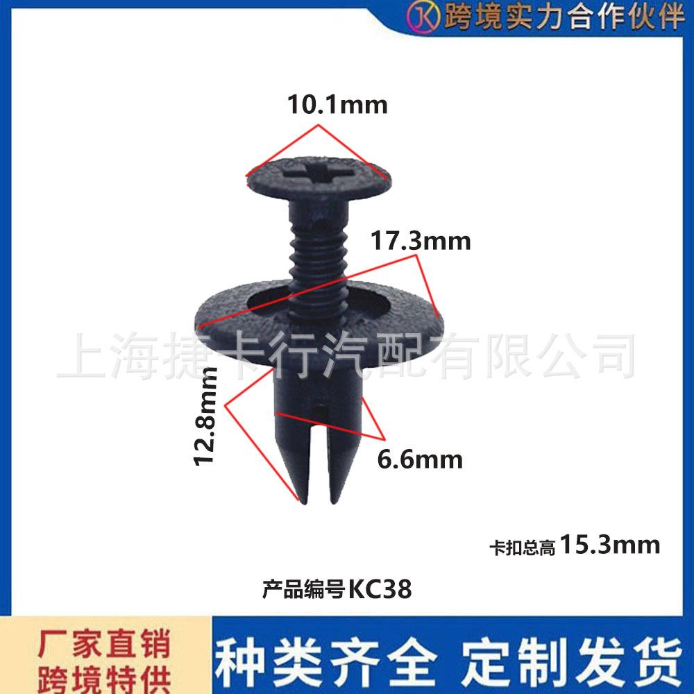 未标题-c38