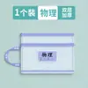 Bolsa de arquivos por matéria, bolsa de classificação de livros didáticos, bolsa para documentos, bolsa de armazenamento para estudantes com zíper e grande capacidade, bolsa para aulas de reforço, bolsa de matéria