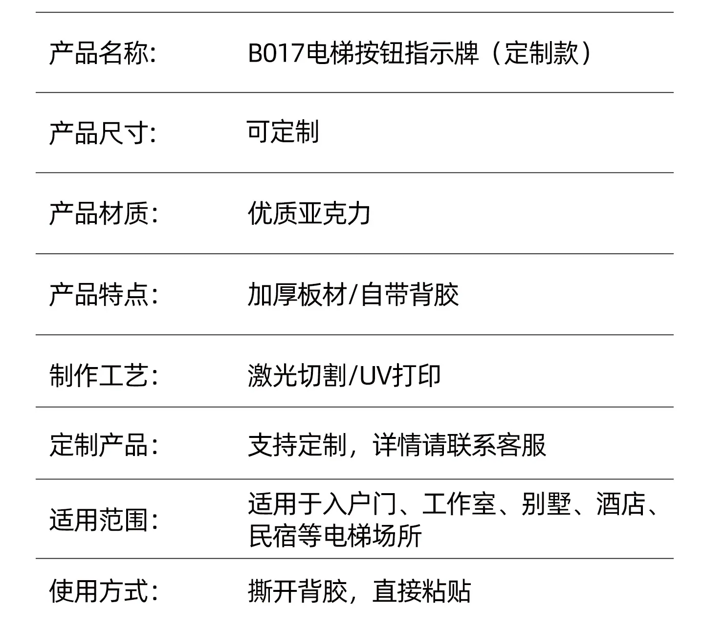 详情_10.jpg