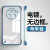 Funda de teléfono Huawei Mate50RS para mate40epro borde sin bordes chapado carcasa dura transparente protección media anticaída