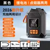 Bomba de Aire Eléctrica Portátil para Coche, Bomba Eléctrica Portátil para Exteriores para Kayaks, Tablas de Paddle, Colchones Inflables, Bomba Inalámbrica para Sup