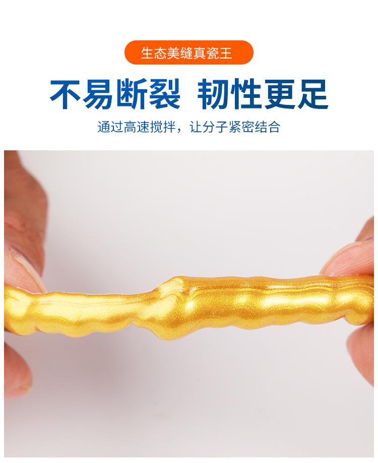 瓷饰粘_10