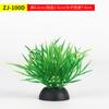 Decoración de peceras, acuario, rocalla, césped acuático, paquete de paisajismo, simulación de césped acuático, decoraciones de paisajes, césped artificial