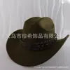 Sombreros Transfronterizos para Mujer Nicho de Gama Alta Cadena de Sombrero Vaquero Dorado Moda Vestir Cadena para Ropa y Sombreros Venta al por Mayor