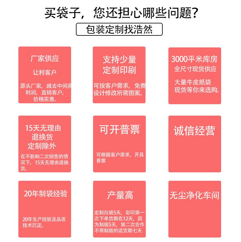 牛皮纸详情页_02
