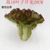 Modelo de Verdura Simulada Lechuga Falsa Repollo Brócoli Hojas Verdes Hojas de Shanghái Modelo de Gabinete Decoración para Casa