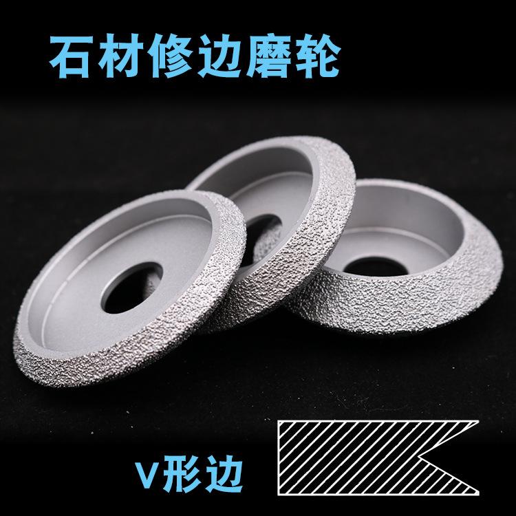 V轮1