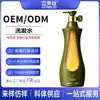 Champú Personalizado de Origen Vegetal Anticaída, Fortalecedor, Control de Grasa, Antirritante, Nutritivo, Fortalecedor, Fortalecedor de Raíz