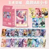 Atacado de 55 Cartas de Anime de Celebridades Apresentando Li Ke, Zhang Jia Hui, Cai Yu, Li Boya, Song Yuqi, Bai Lu e Zhou Shen