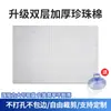 Película Aislante de Protección Solar para Ventana Papel de Aluminio Balcón Hogareño Parasol Magnético Habitación Solar Parasol de Cristal Artefacto Protector de Luz