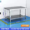 Mesa de trabajo de acero inoxidable 304 mesa de inspección de montaje de alta resistencia mesa de mantenimiento específica para taller mesa de operación experimental de fábrica