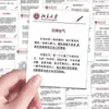 Nuevo Set de 108 Piezas de Pegatinas para Potenciar el Pensamiento de la Universidad de Pekín, Referencia de Método de Estudio de Autodisciplina, Pegatinas para Cuaderno DIY, Impermeables