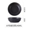 Platito de Cerámica Estilo Japonés Plato para Condimentos Plato para Vinagre Plato para Salsa de Soya Plato para Aderezo Mini Copa de Vino Redonda para Hogar