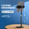 Soporte Telescópico Metálico para Teléfono con Base Redonda, Altura y Rotación Ajustables, Soporte Perezoso de Escritorio Portátil para Tablet para Transmisiones en Vivo