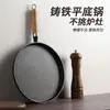 Estilo Nuevo Sartén de Hierro Fundido Sartén para Tortitas Sartén Manual para Pasteles Tortitas Placa de Hierro Olla Sartén de Hierro Sin Recubrimiento No-TYmy