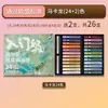 Pasteles al Óleo de Alta Resistencia Gao Le 24 Colores 36 Colores 48 Colores Macaron Morandi Pasteles al Óleo Super Suaves para Estudiantes de Arte