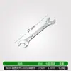 Llave Inglesa de Boca Abierta Llave de Boca Doble Llave de Cabeza de Punto de Doble Propósito Multifuncional Grande de Boca Abierta Artículos Genuinos Llave Tablero Espejo