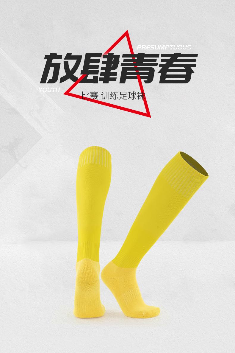 足球_03.jpg