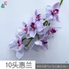 10 Orquídeas Phalaenopsis, Pequeñas Orquídeas Mariposa, Adornos para Decoración de Interiores del Hogar, Flores Artificiales, Flores para Decoración de Recepción de Hoteles de Lujo