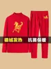 2026 Año del Caballo Suerte Terciopelo Rojo Traje de Año Zodiacal para Hombre Ropa de Otoño y Pantalones de Otoño Conjunto de Dos Piezas Talla Grande Ropa Holgada para Hombre