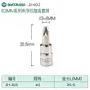 Shida 21101-1/4 Funda Pequeña Giratoria Voladora Herramienta de Vástago Hexagonal Cruzado Forma de Arroz Carcasa Herramienta Estriada
