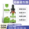 Gotas de Guanábana DOCTEAT Ingredientes suaves para apoyar la salud corporal diaria Gotas suplemento nutricional