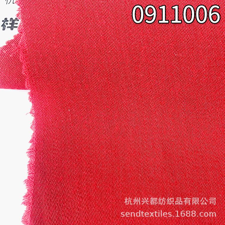 全人棉缎纹面料
