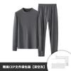 [Ligero y cálido] Ropa interior térmica de terciopelo de doble cara para otoño e invierno para hombre, color sólido engrosado, cuello redondo, ropa de otoño, pantalones largos, traje
