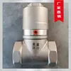 Camión Aspersor Suizhou Yuda Accesorios para Cañón Aspersor Eléctrico Montado en la Parte Delantera Accesorios para Cañón de Agua Eléctrico de Acero Inoxidable Juego Completo