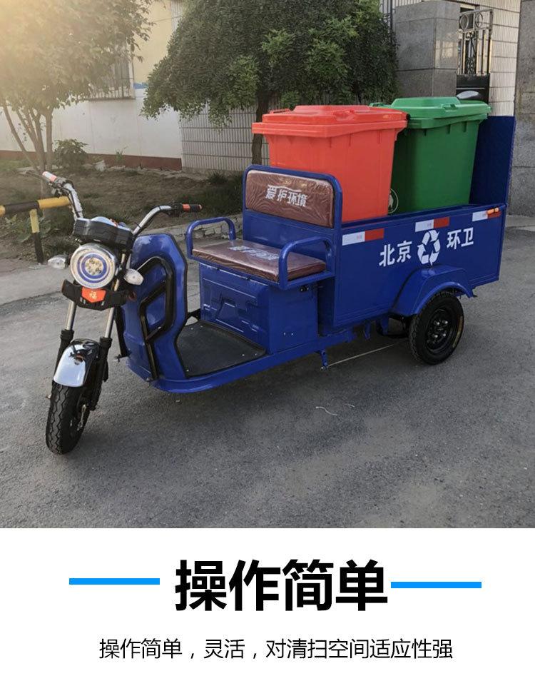 6双桶垃圾车 (6)