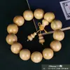 Pulsera de Boj de Hoja Pequeña 2.0 Cuentas Budistas de Madera Maciza para Hombres y Mujeres, Cuentas de Oración Portátiles de 108 Cuentas, Alta Densidad, Resistente al Agua, Artículo Coleccionable