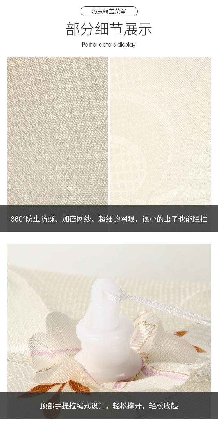 强盛3215菜罩--方_03.jpg