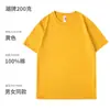 Camiseta de manga corta de algodón puro de peso pesado para verano con logo impreso personalizado, camisa cultural de cuello redondo para publicidad, ropa de trabajo DIY para grupo