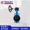 Válvula de mariposa de oblea de turbina Tianjin Hualida D371X-16Q, válvula de mariposa de hierro dúctil de dos vías con sello blando, estándar nacional