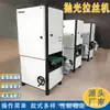 Máquina para Pulir y Cepillar Superficies Planas, Máquina Desbarbadora y Pulidora, Máquina para Eliminar Óxido, Máquina para Pulir y Cepillar Superficies Planas
