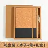 Set de libretas con patrón de corcho transfronterizo con correa, personalizable con logo, adecuado como regalo, venta al por mayor de libretas para oficina
