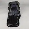 Adecuado para Toyota Cool Road Ze Prado Ensamblaje del cárter de aceite del motor 12101-30100 12102-0C020