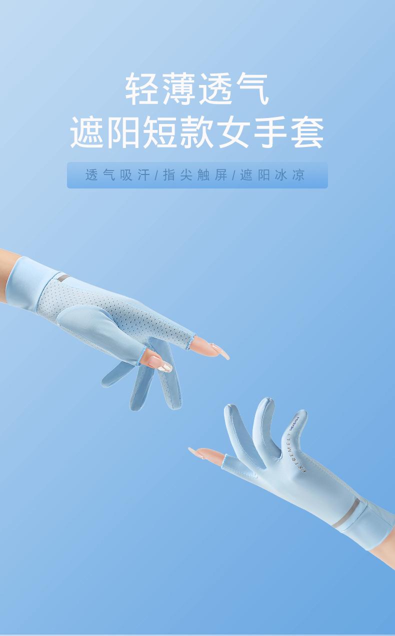 手套_01.jpg