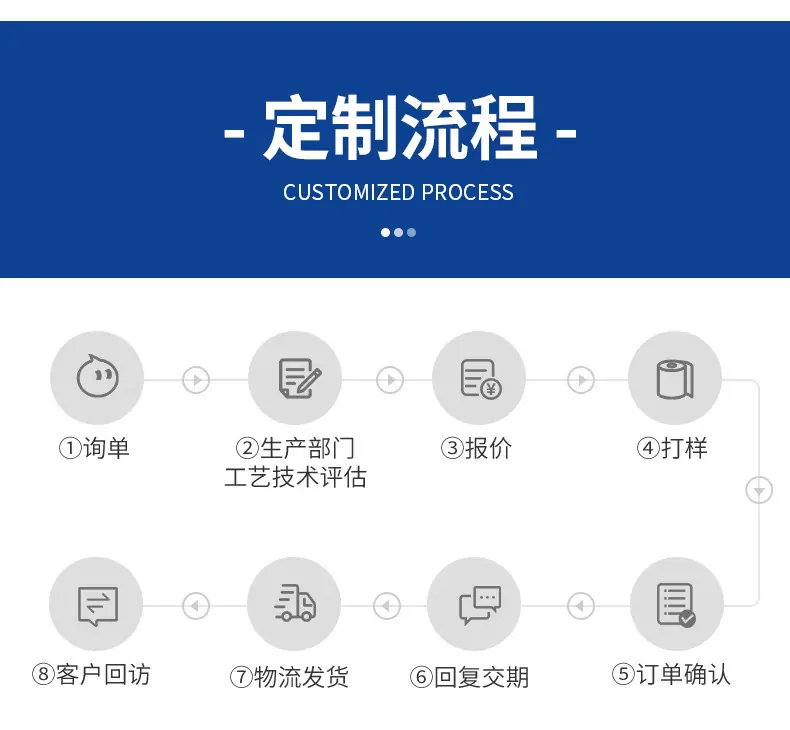 详情页_17