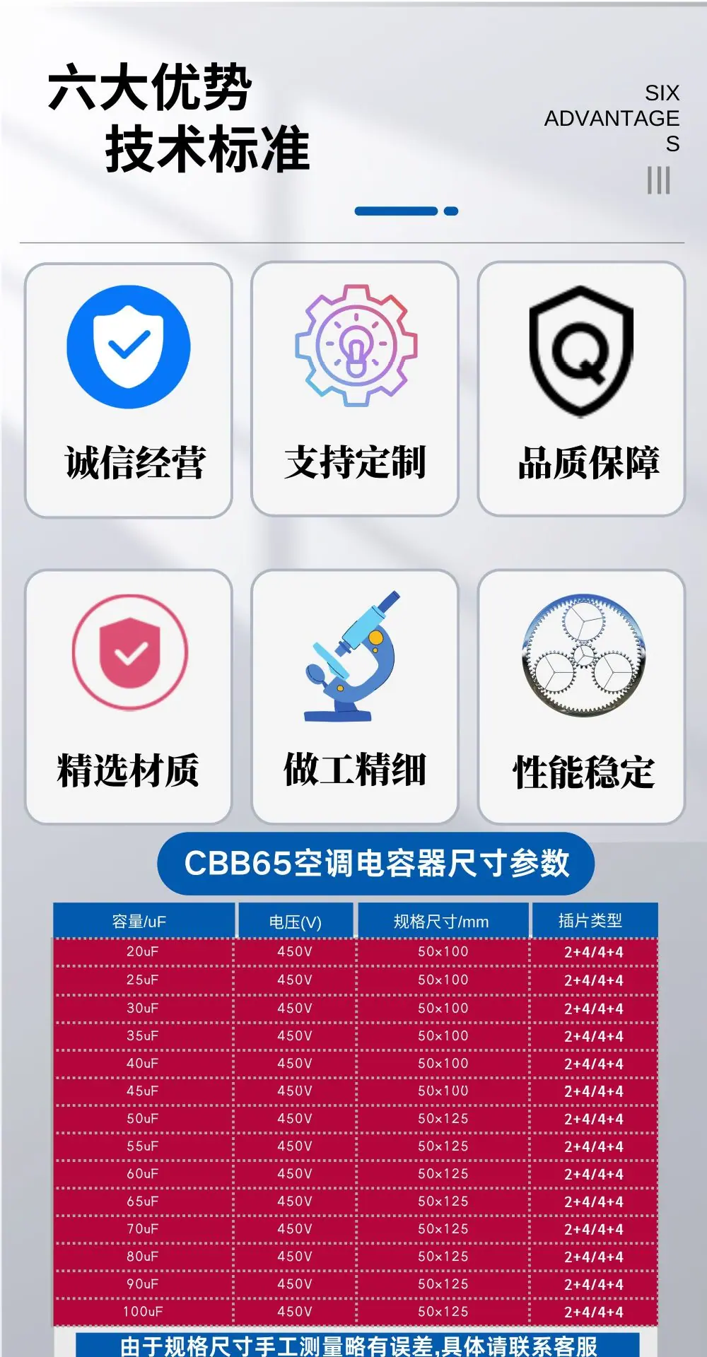 CBB65空调2.jpg
