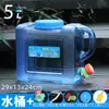 Cubeta de Agua Pura para Exterior, Bolso, Grado Alimenticio, Almacenamiento de Agua Doméstico, Cubeta para Agua Mineral con Grifo, Cubeta para Almacenamiento de Agua para Coche