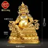 "Dios Amarillo de la Riqueza" Completamente Dorado de la Aldea Xizang, Escultura de Cobre Hecha a Mano para el Hogar de Interior "Cinco Familias de Dioses de la Riqueza" Adorno de Estatua de Buda de Cobre