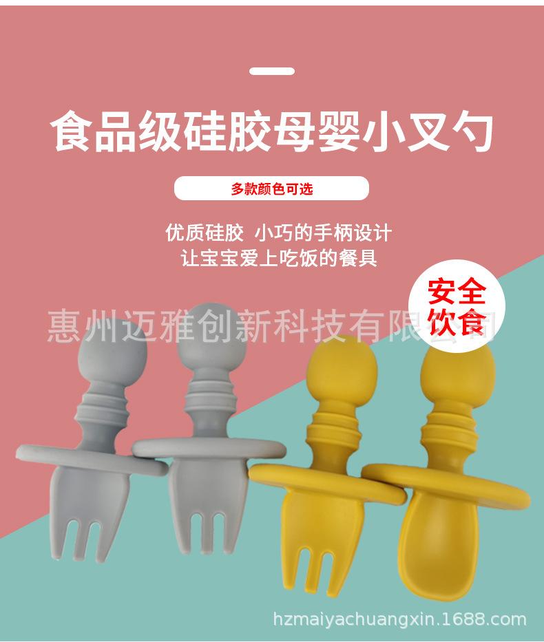 硅胶小叉勺详情页1_02.jpg